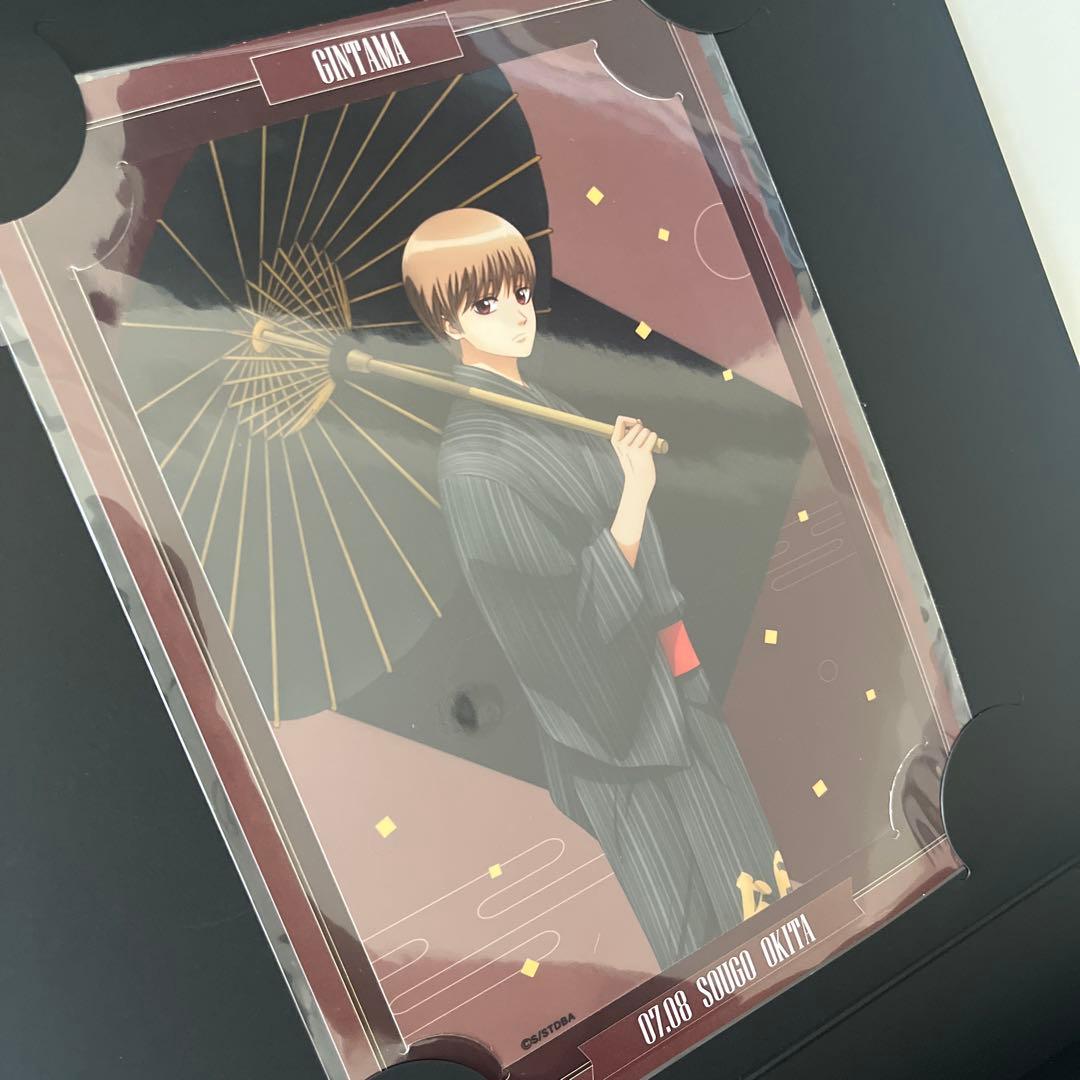 銀魂　バースデーセット2023 沖田総悟