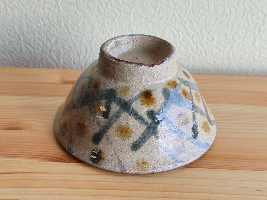 金城次郎　壺屋時代　訳あり　茶碗　マカイ　民藝