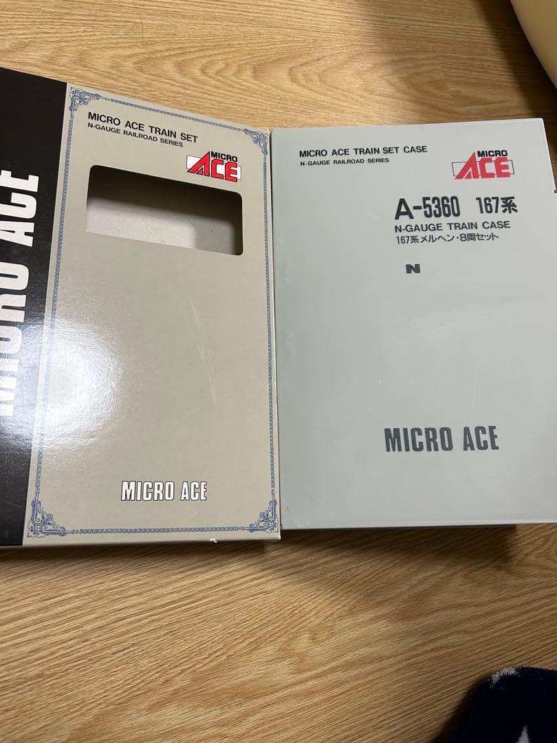 マイクロエース　A-5360 167系　メルヘン8両セット