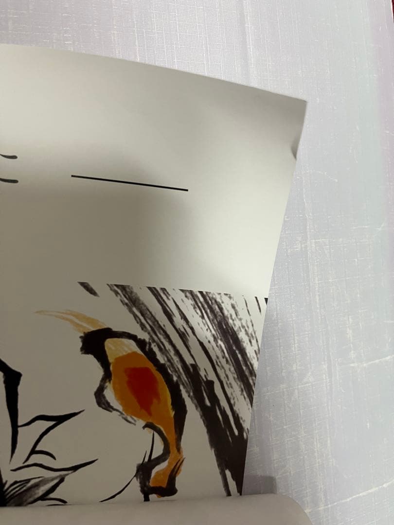 鬼滅の刃 ポスター 非売品