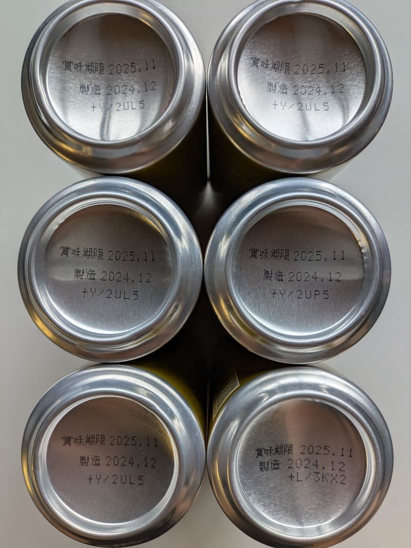 エビス ビール 350ml 缶(24本) 500ml 缶(24本) 合計48本