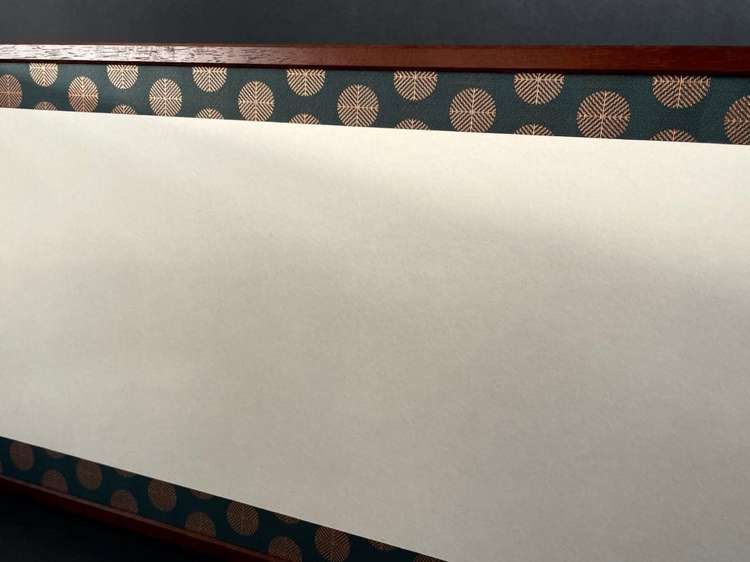 【美品】「祖」 唐松 網代 両面使い 上透かし 桑縁 風炉先屏風 （115⑧）