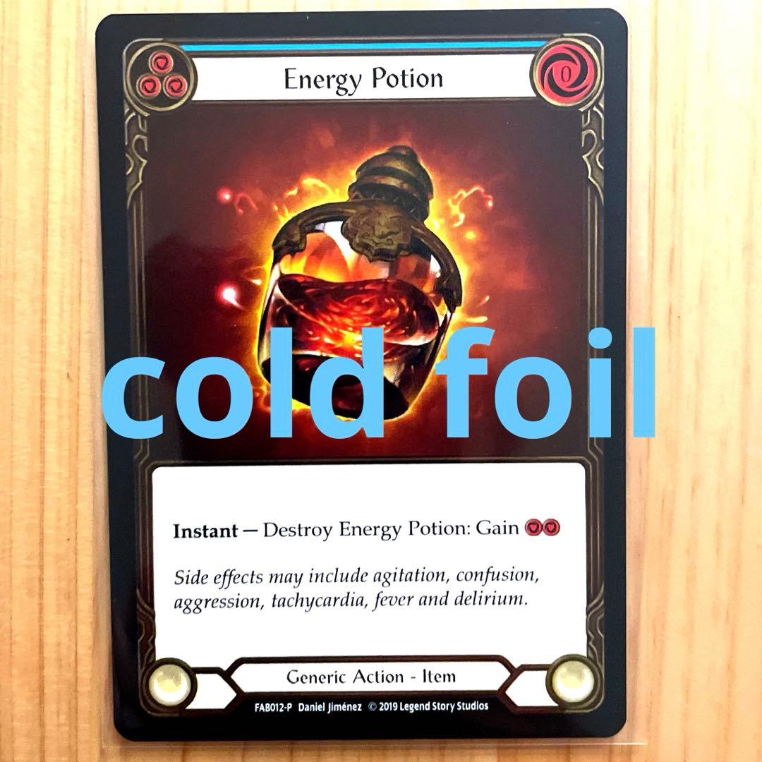 Energy Potion プロモ　cold foil fab