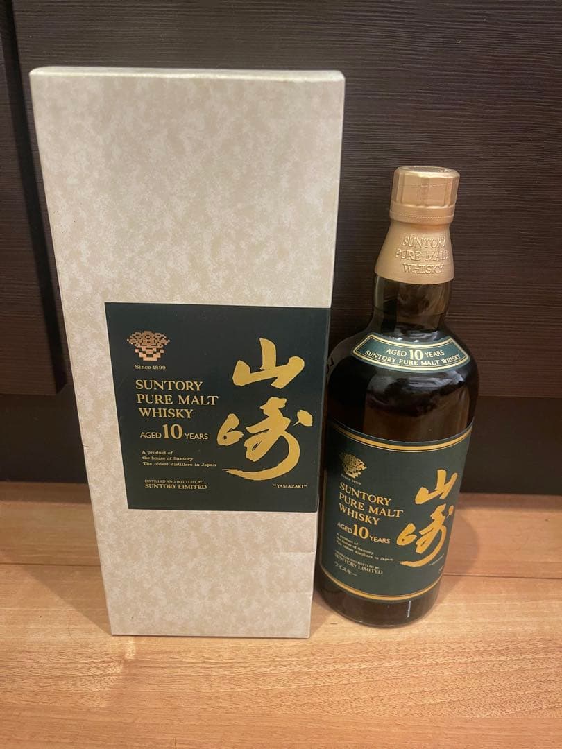 山崎１０年　ＳＹＪ０１【1本】