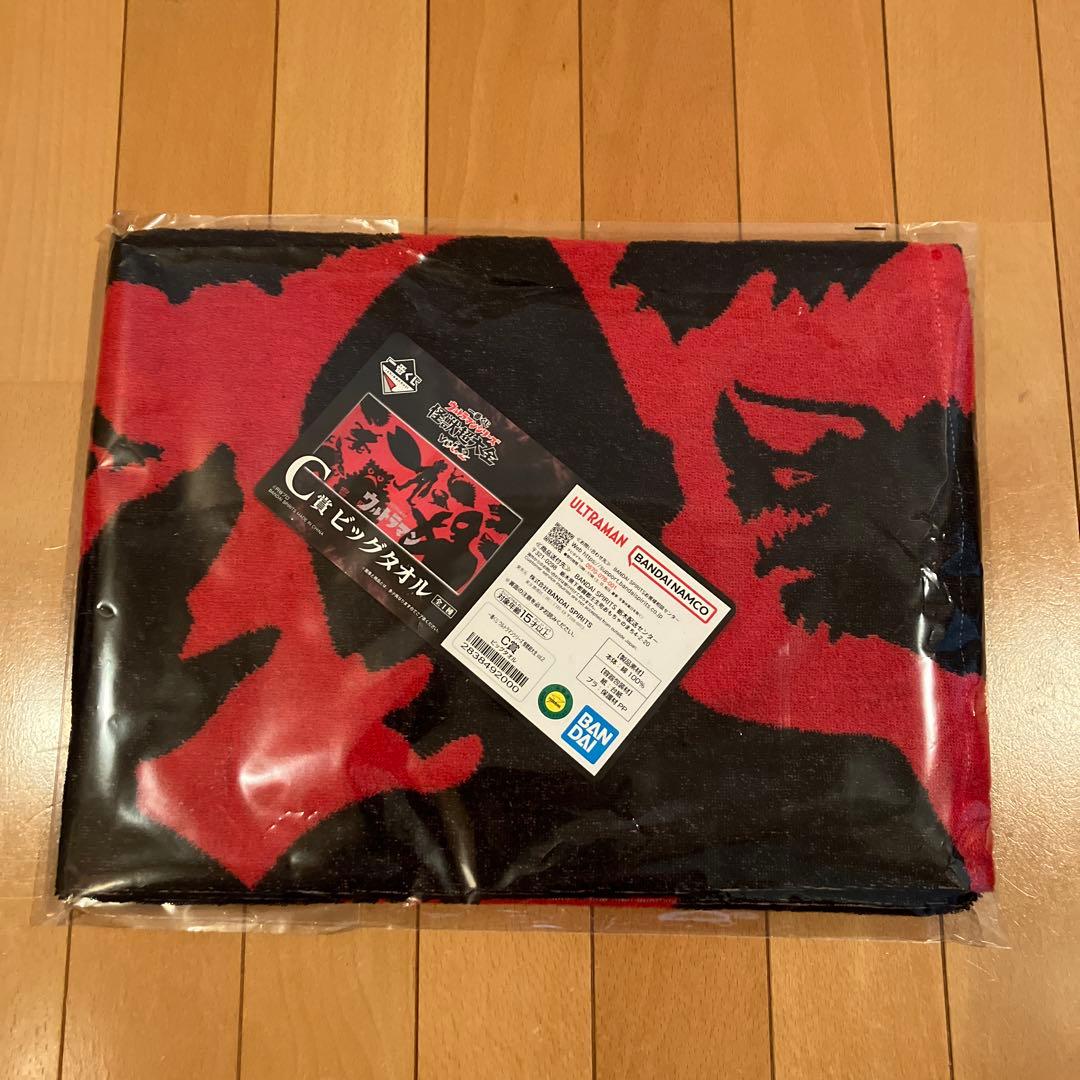 【お値下げ中】一番くじ ウルトラマン 怪獣超大全⭐️A賞〜C賞 他 計9点①