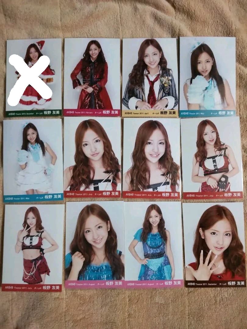 ★み様確認用★板野友美