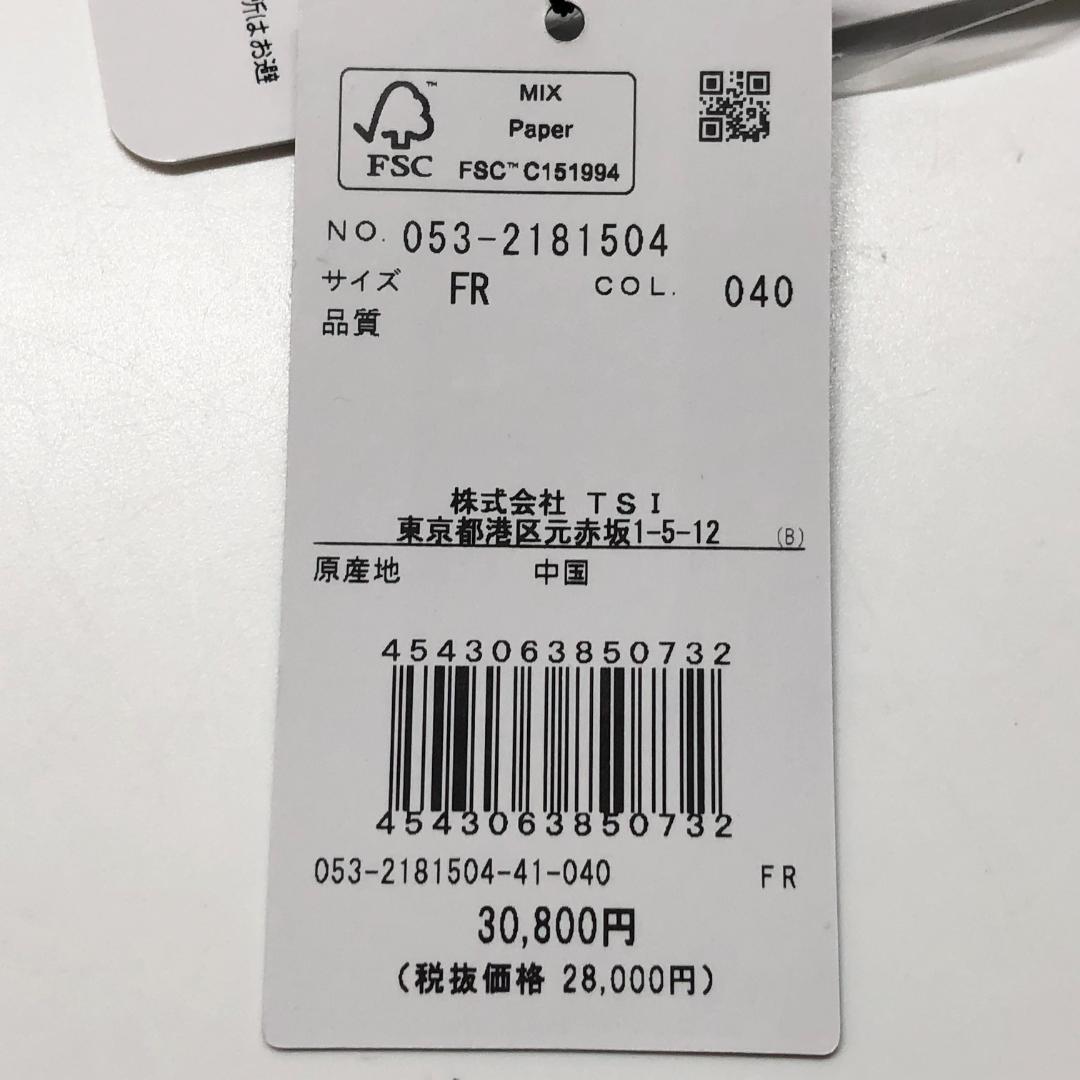 ○★新品未使用　PEARLY GATES　ツリー柄　ペーパーバッグ　ベージュ