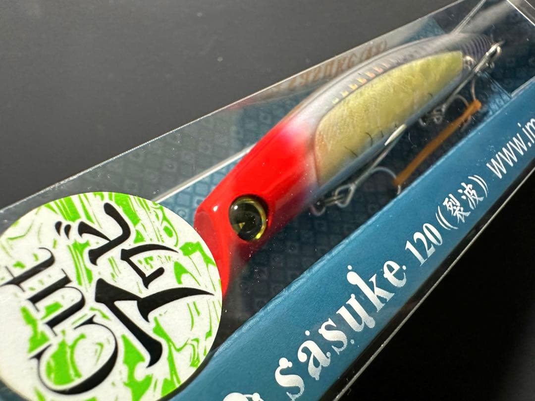 【限定】cutアワビ_レッドヘッドカットアワビ_サスケ 120 裂波_アイマ