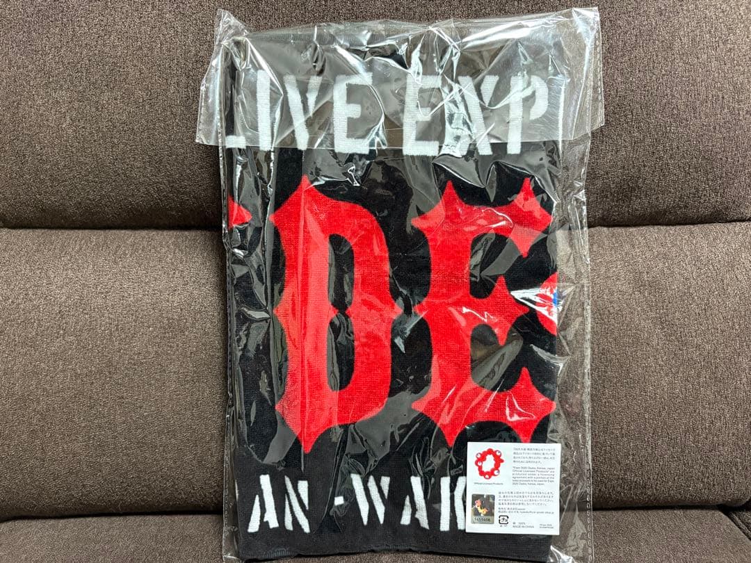 HYDE INSIDE LIVE EXPO 2025 グッズ4点セット