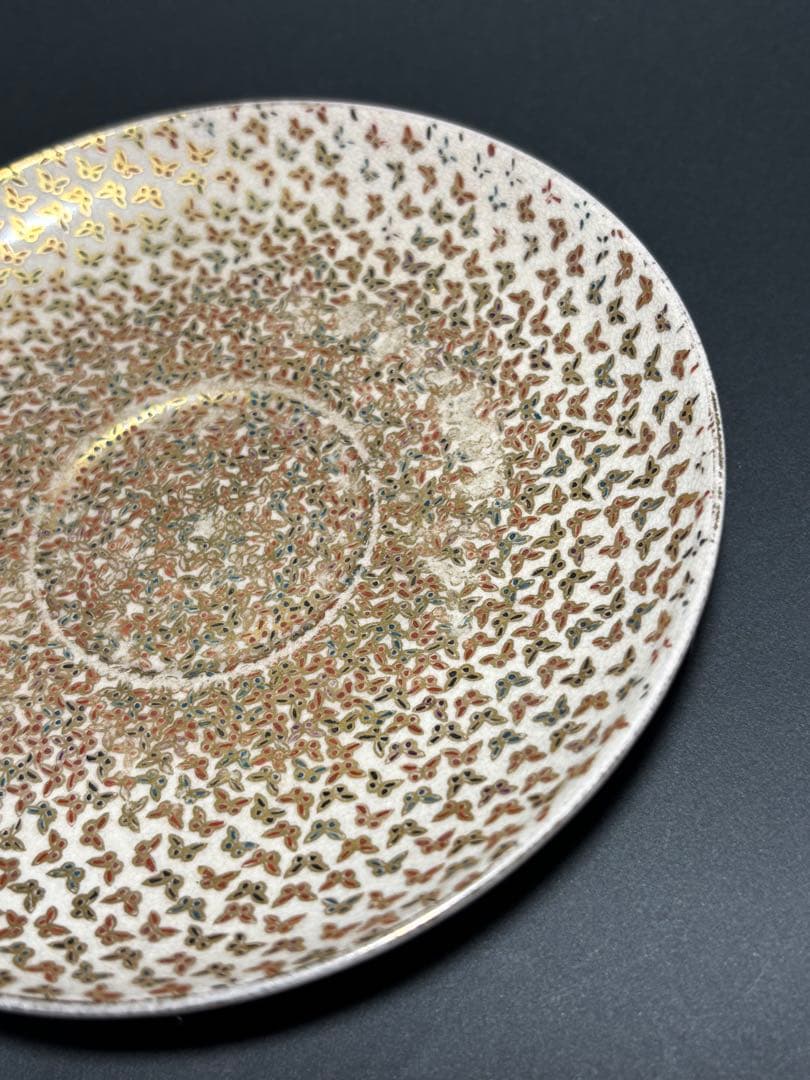 薩摩焼　カップ&ソーサー　里帰り品