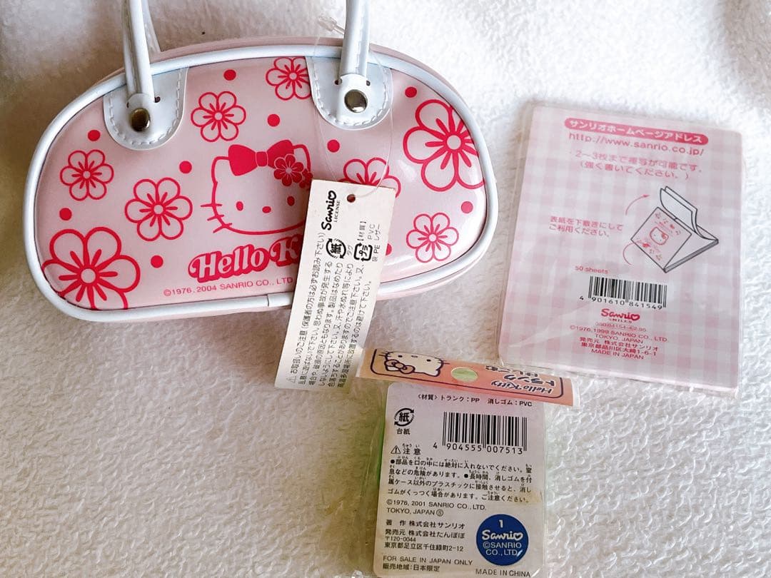 ハローキティ 1996年製〜2009年製 大量 セット