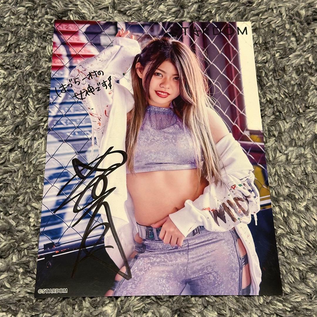 【値下げ！】STARDOM サイン入りポストカード 13 枚セット（バラ売り可）