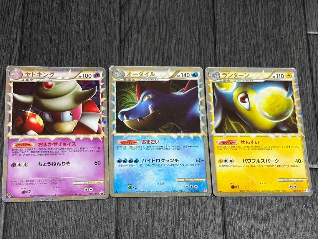 ポケモンカード　レジェンド　SR