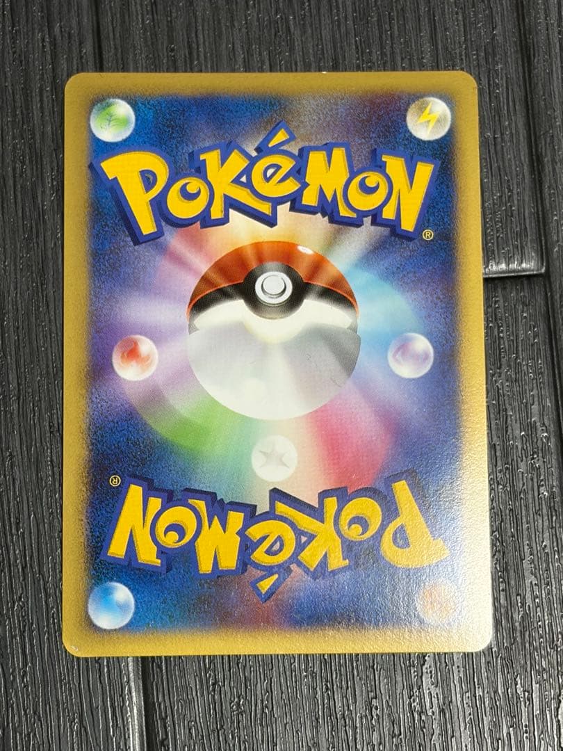 ポケモンカード　レジェンド　SR