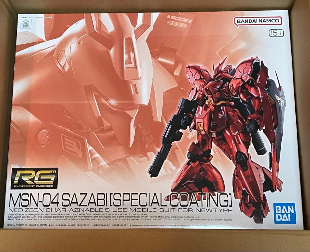 ガンプラ RG 1/144 サザビー 【スペシャルコーティング】