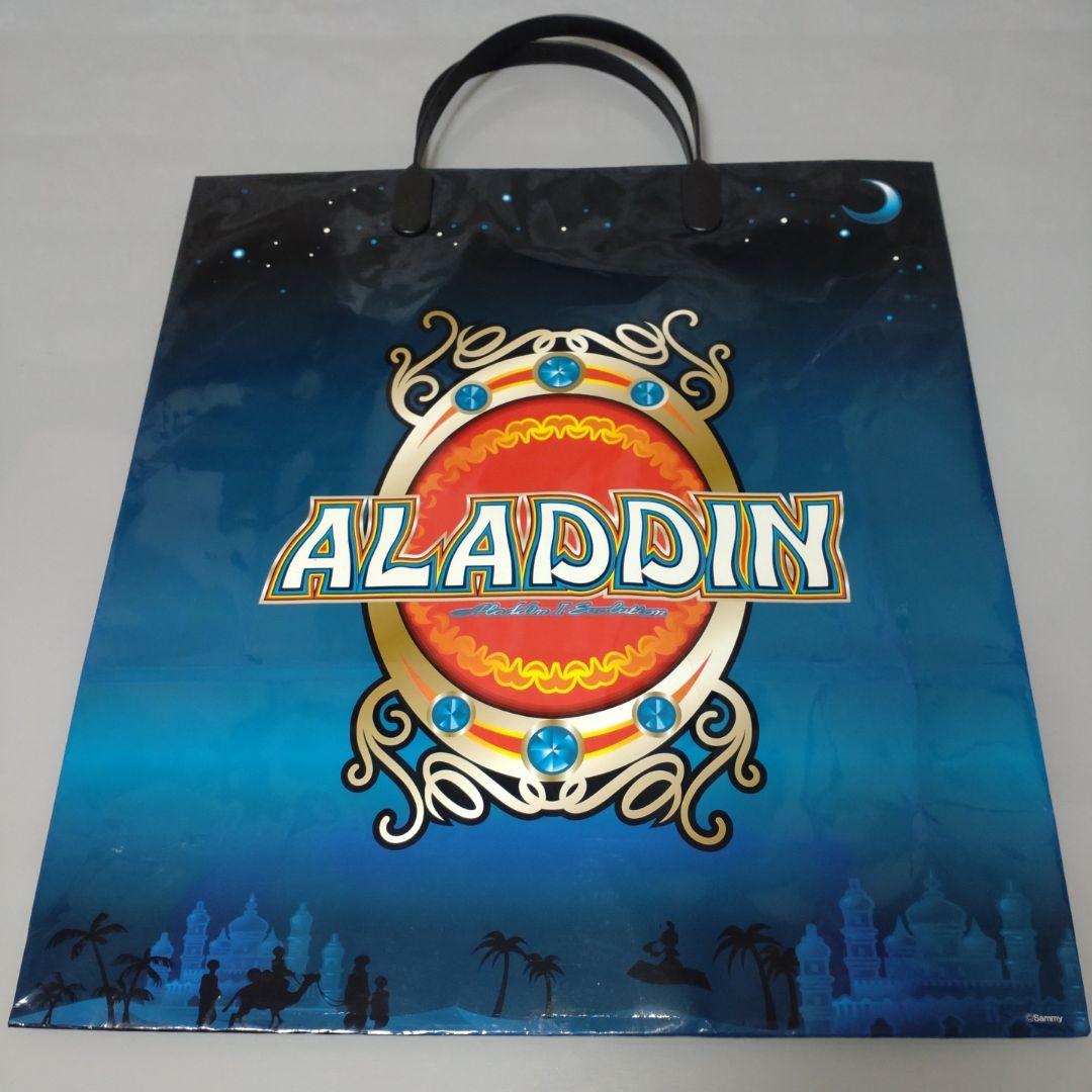 【非売品】パチスロ　ALADDIN 紙袋　【入手不可】