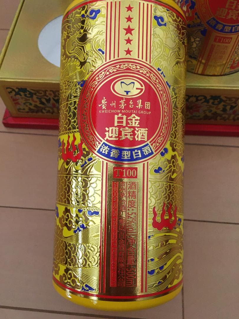 専用AB)貴州茅台集団2018年制 白金迎賓酒52% 500ml*4本濃香型白酒