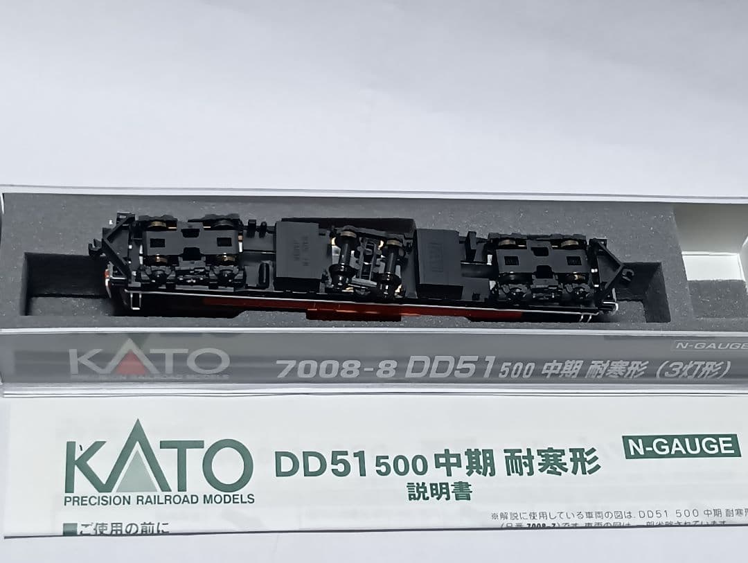 n*o様 KATO 7008-8 DD51 500 中期耐寒形 （3灯形）