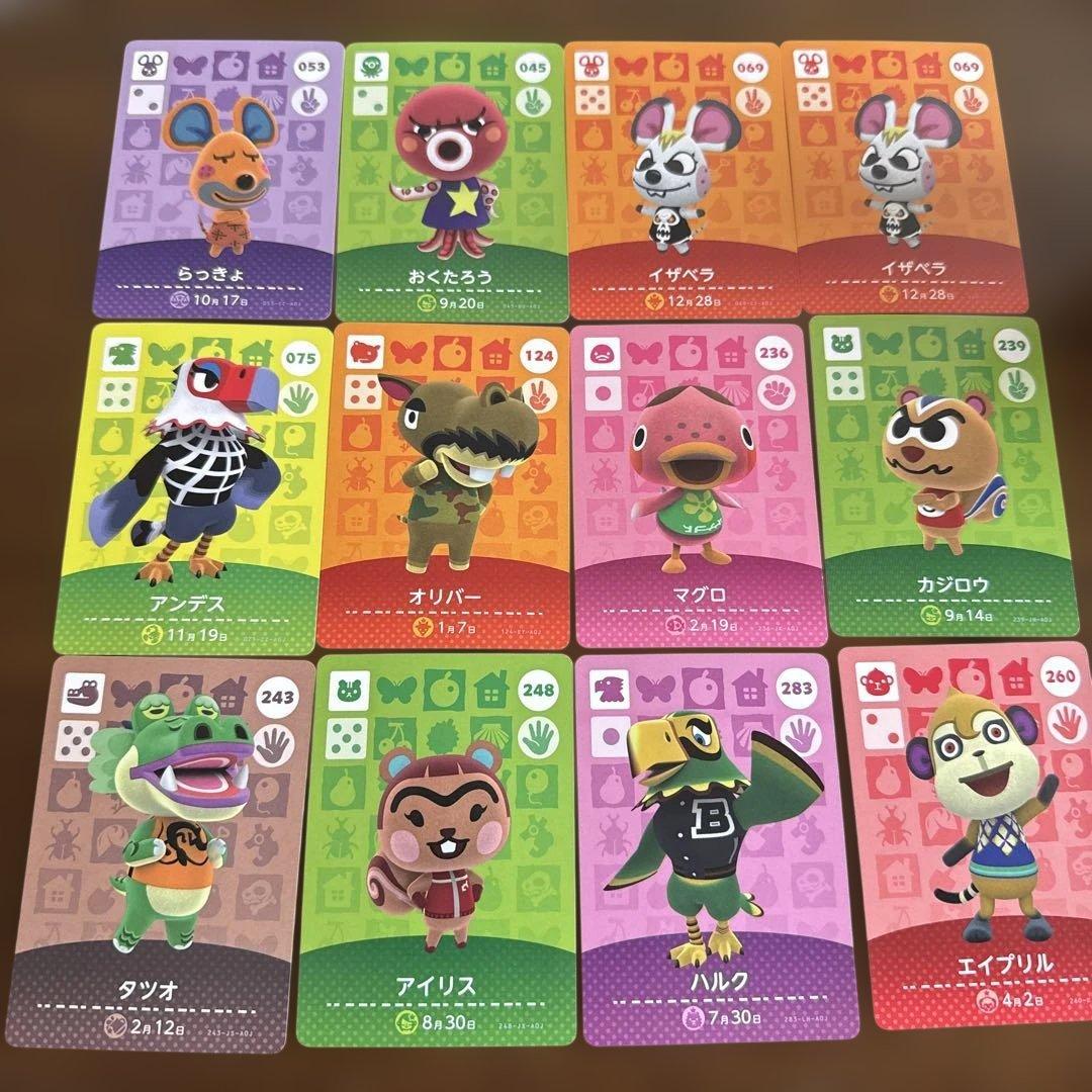 amiiboカード　まとめ売り