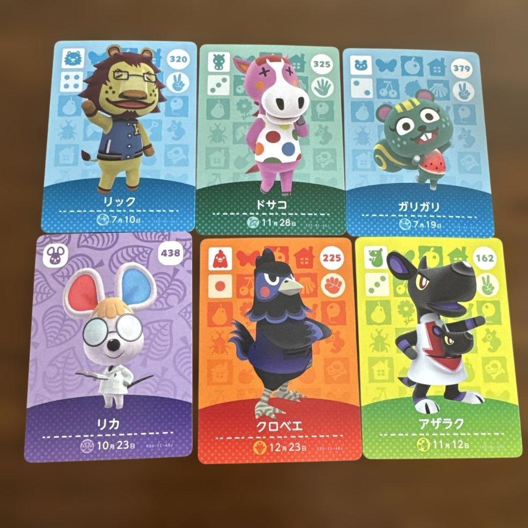 amiiboカード　まとめ売り