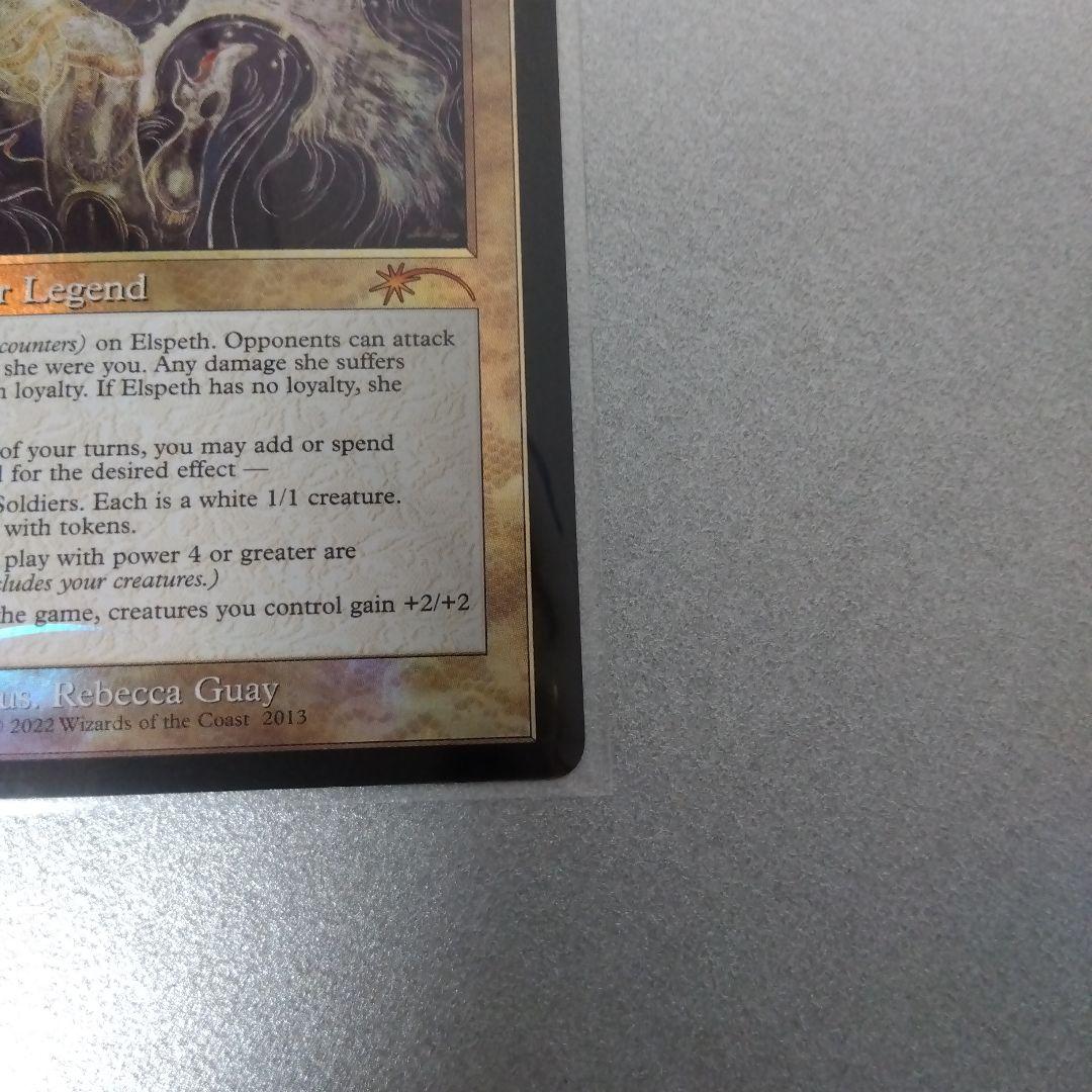 太陽の勇者 エルズペス foil 30th