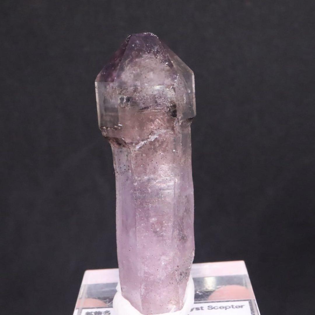 スーパーセブン セプター スモーキー アメジスト紫水晶 24.9g AMT217