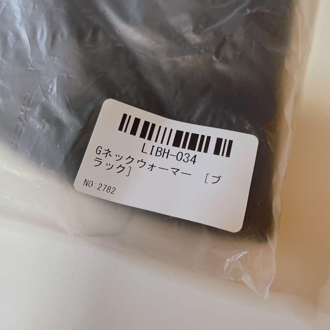 【希少品】 布袋寅泰 G柄 ネックウォーマー ブラック １点 ツアーグッズ