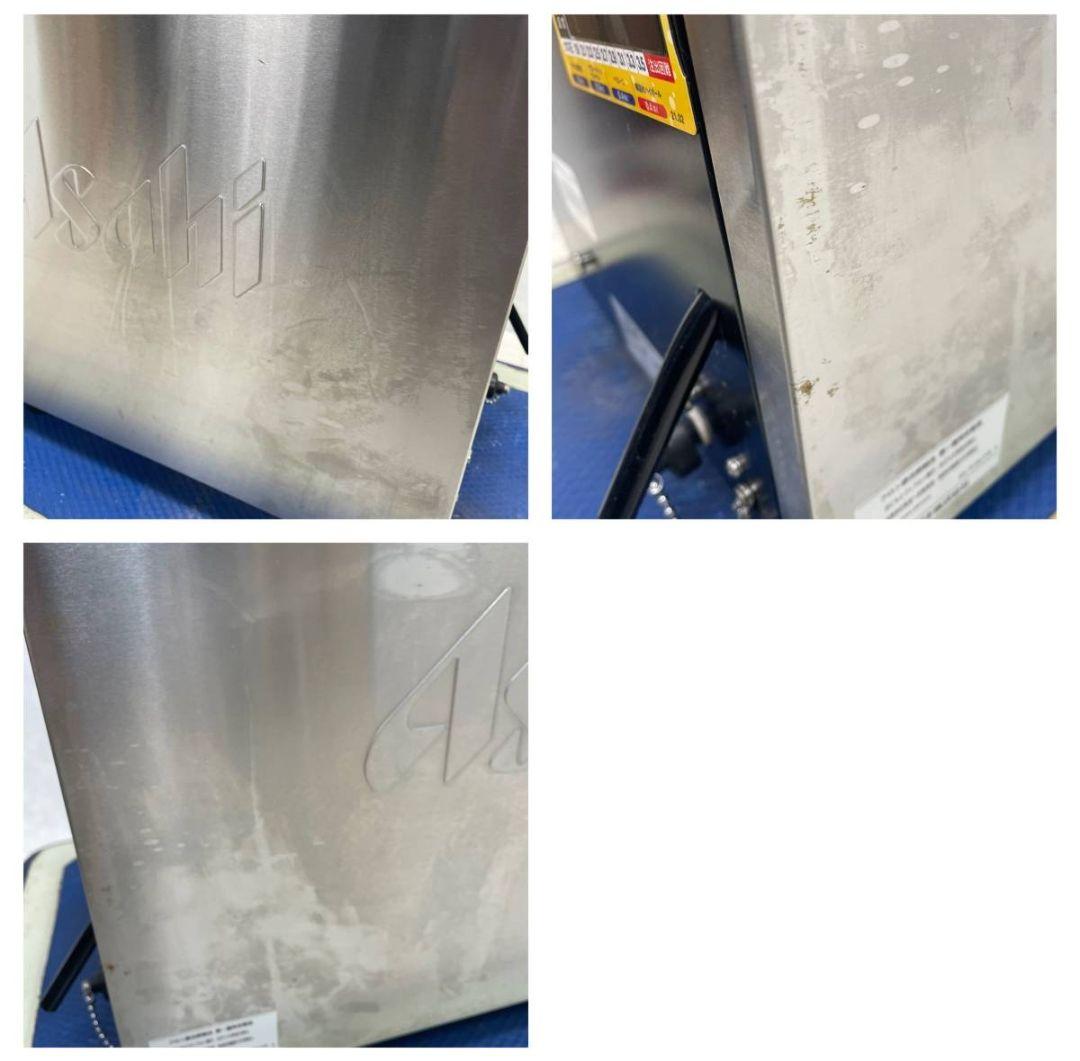 【お値下げしました！】ホシザキ 3TAP DBF-G45TA 付属品なし