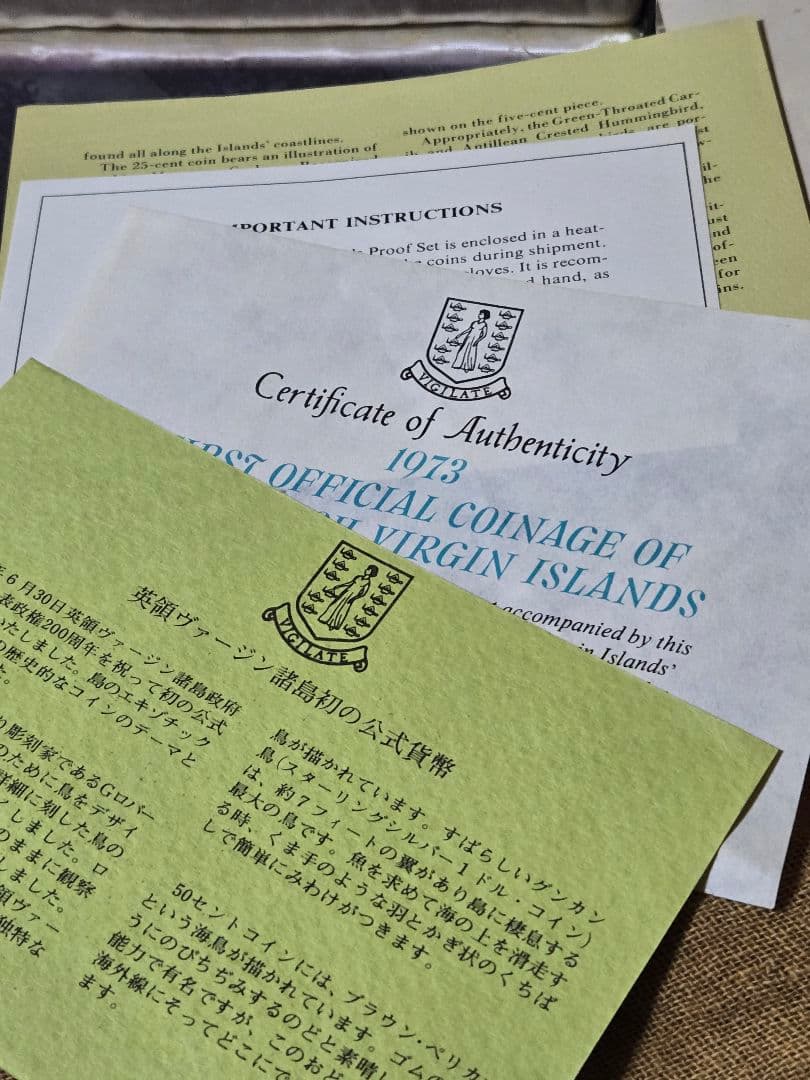 イギリス領 ヴァージン諸島 エリザベス2世 フランクリンミント ミントセット