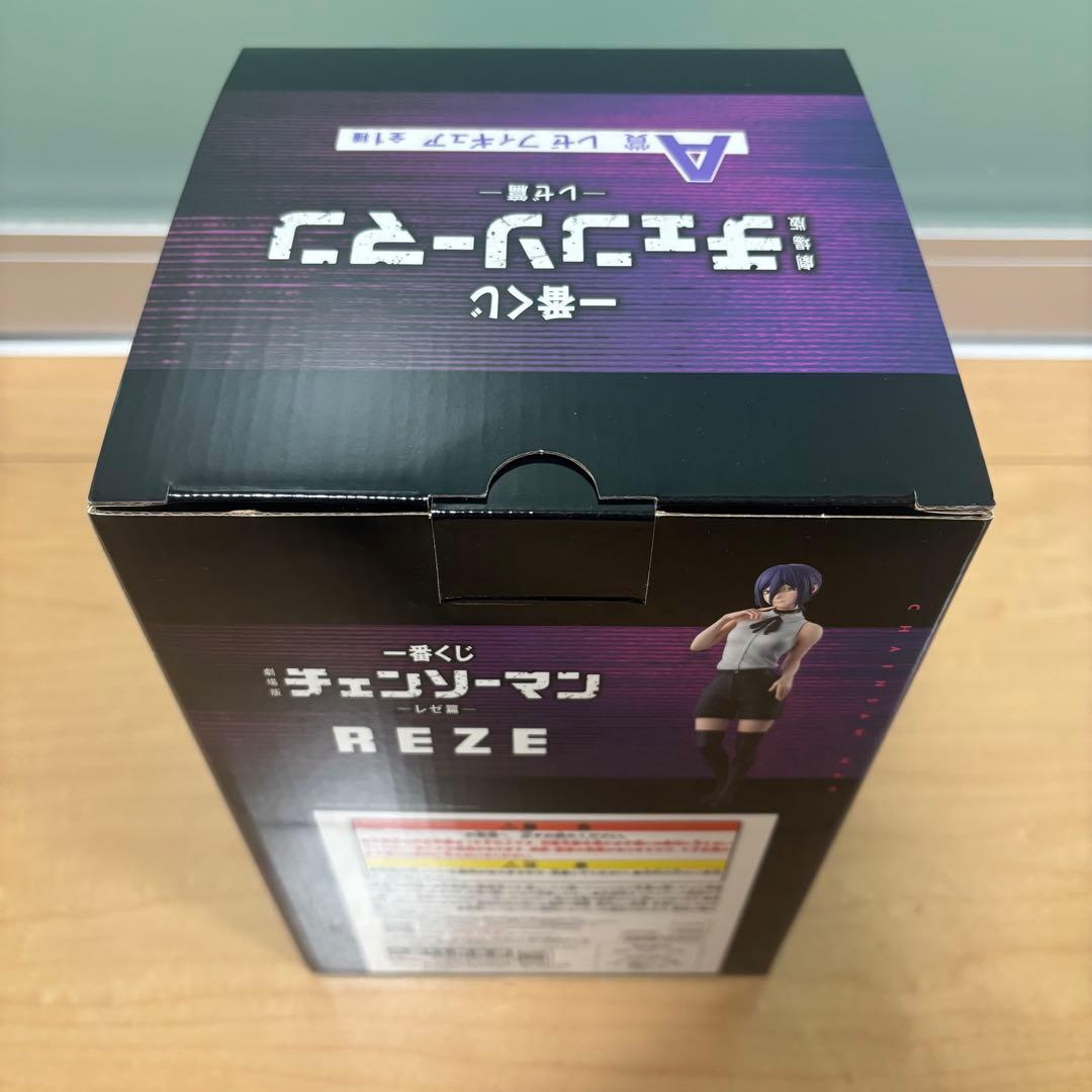 一番くじ　チェンソーマン　レゼ編