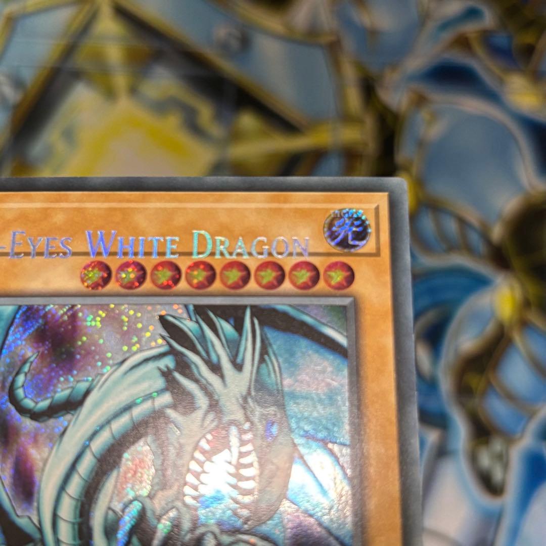 【ネームズレ　特大】エラー　美品　青眼の白龍　英語　シークレット　レトロ