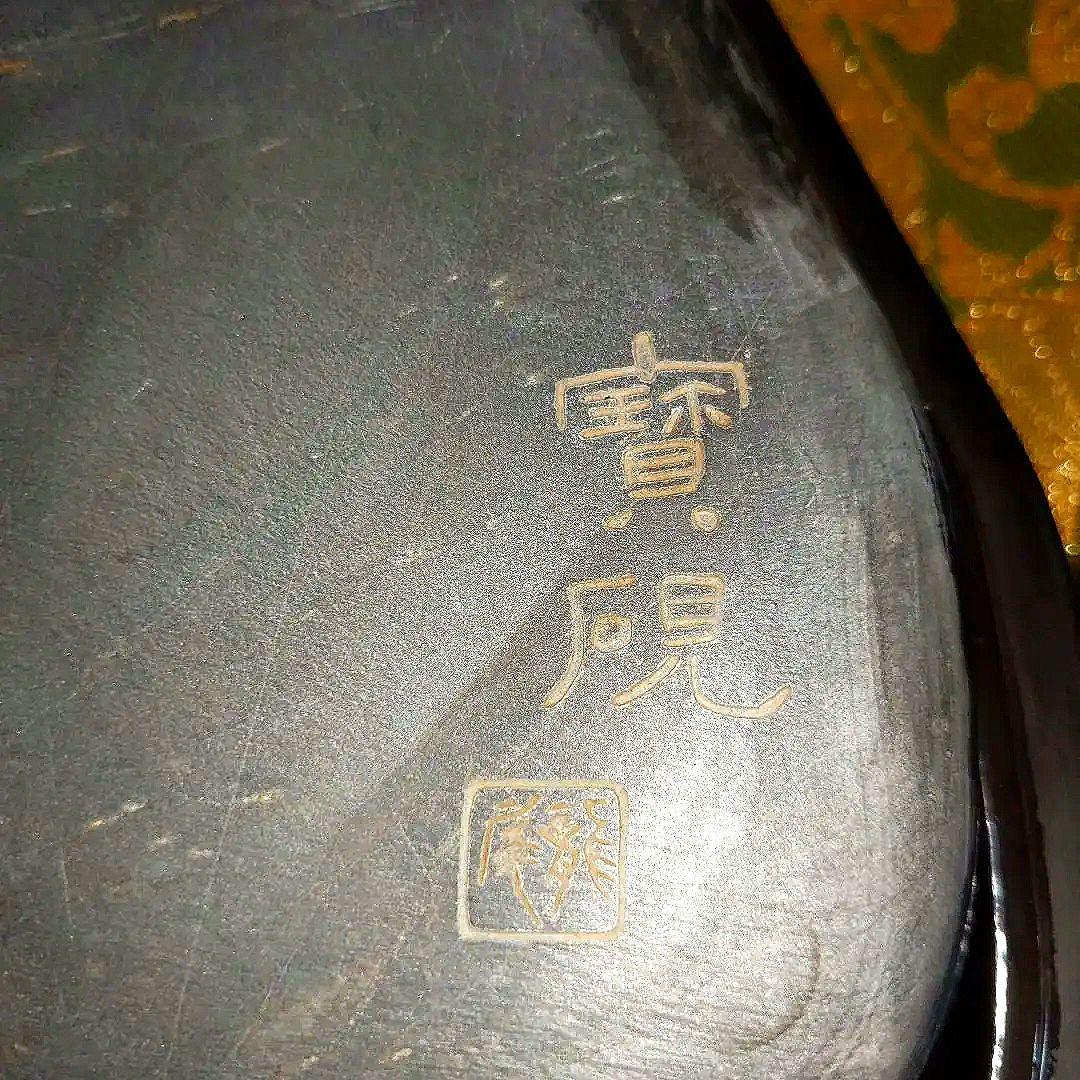 【最終価格】中国　歙州硯　金曇　宝硯銘 文房四宝