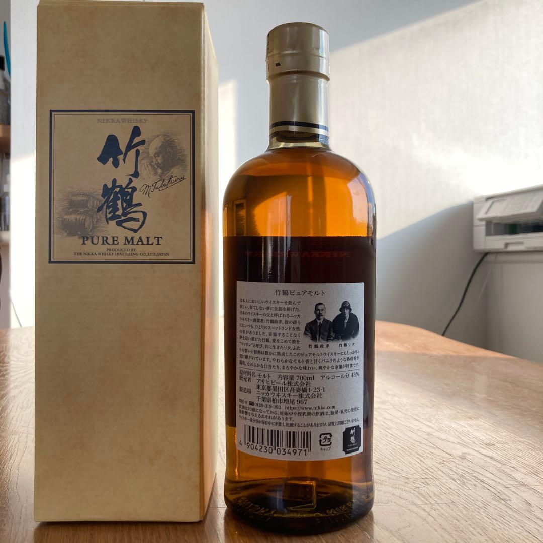 終売　黒ラベル　竹鶴 箱付き ピュアモルト 43度 700ml