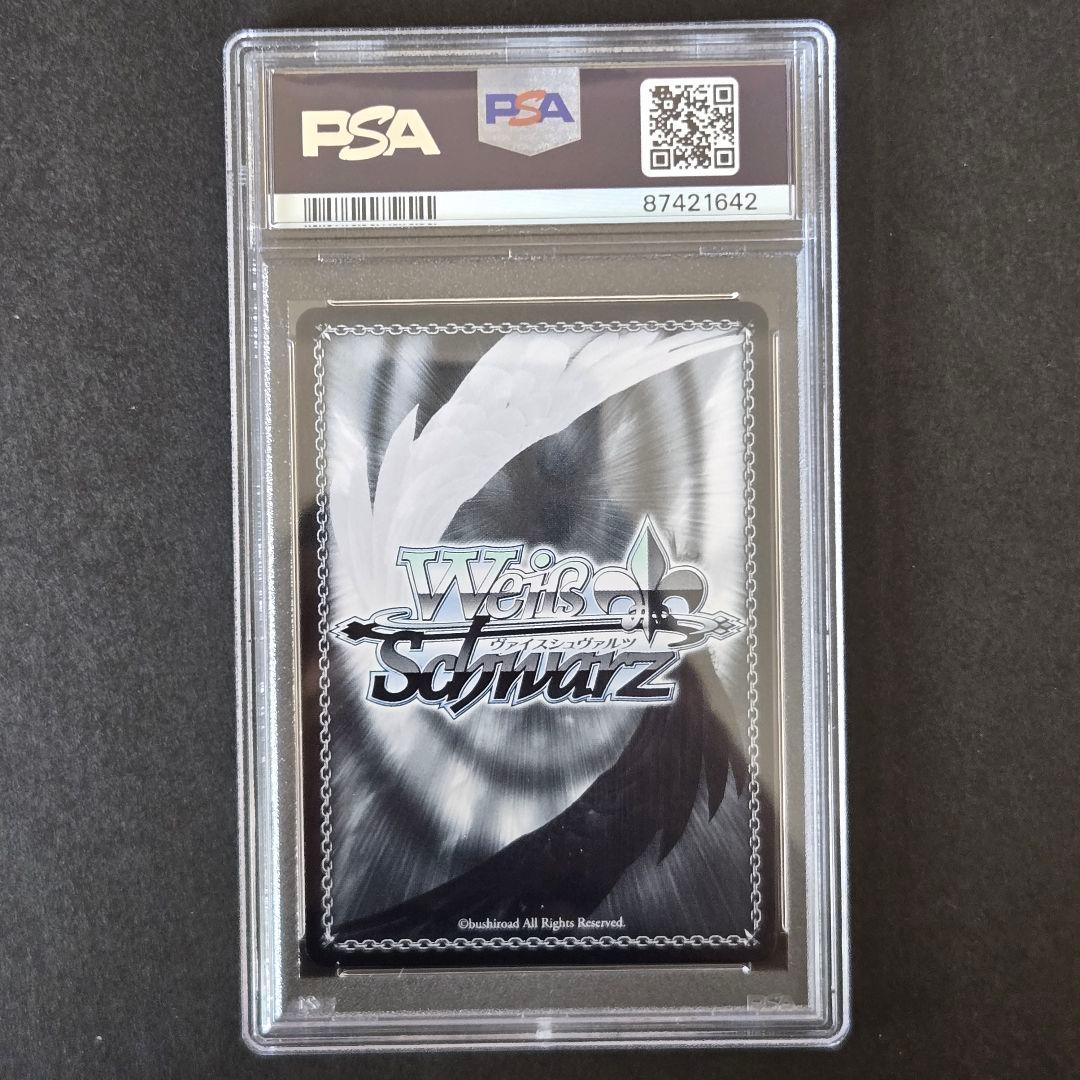 SP やさしさにたどり着くため 翔子(サイン入り) PSA10