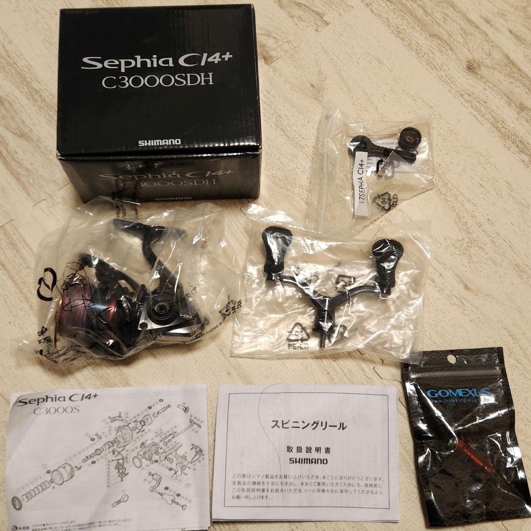 値下げ [オマケ有] SHIMANO17 Sephia CI4+ 3000SDH