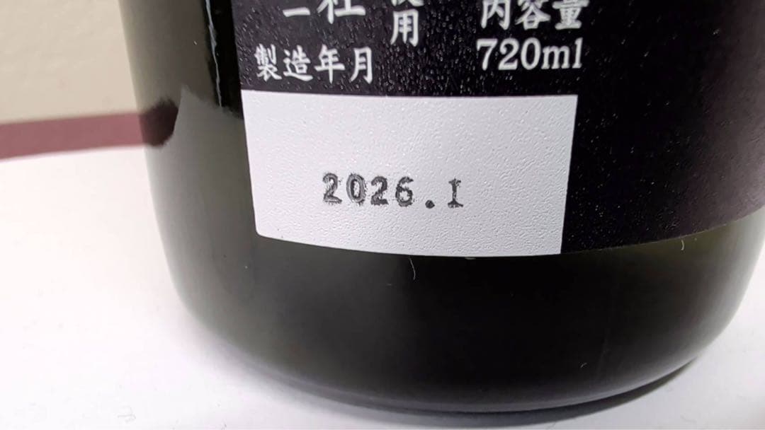 はなあび(花陽浴) THE PREMIUM