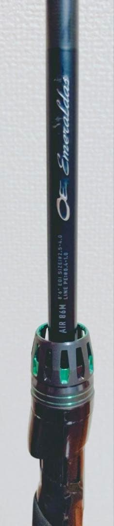 値下げ　ダイワ　エギングロッド　エメラルダス　AIR 86M・K(2ピース)