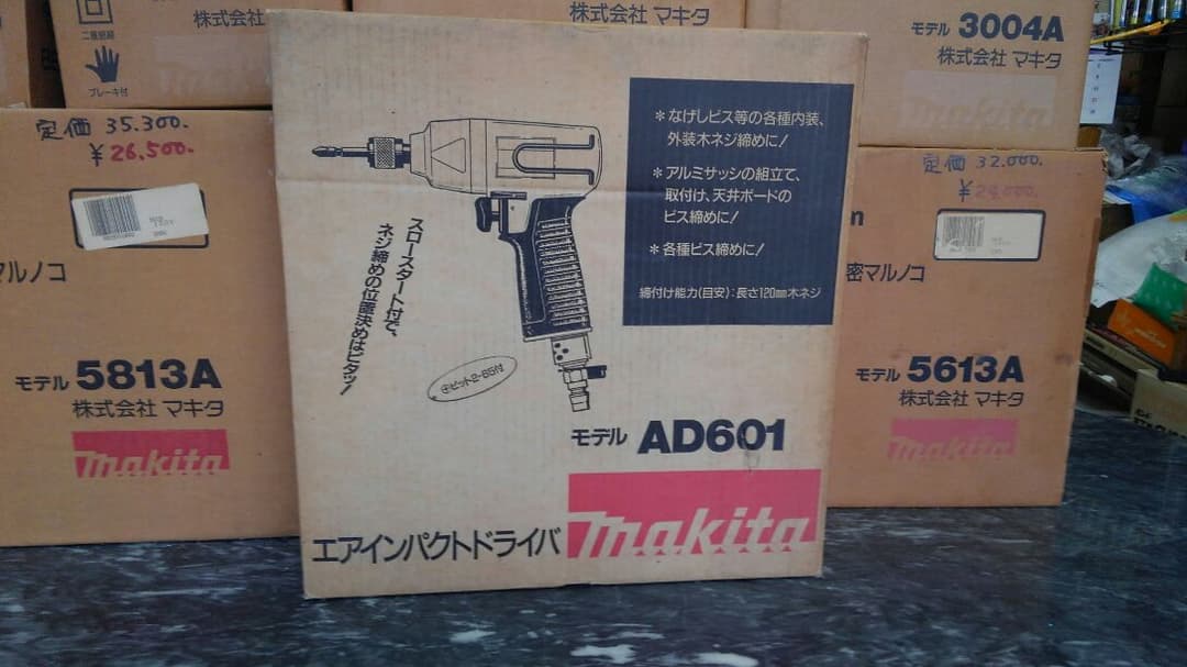 マキタ　エアインパクトAD601