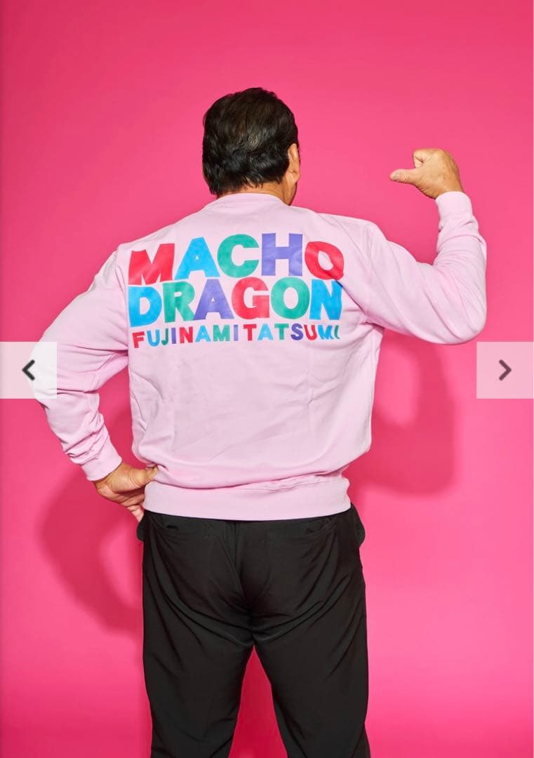 マッチョ・ドラゴン スウェットXXLサイズ 新品未使用品 藤波辰爾