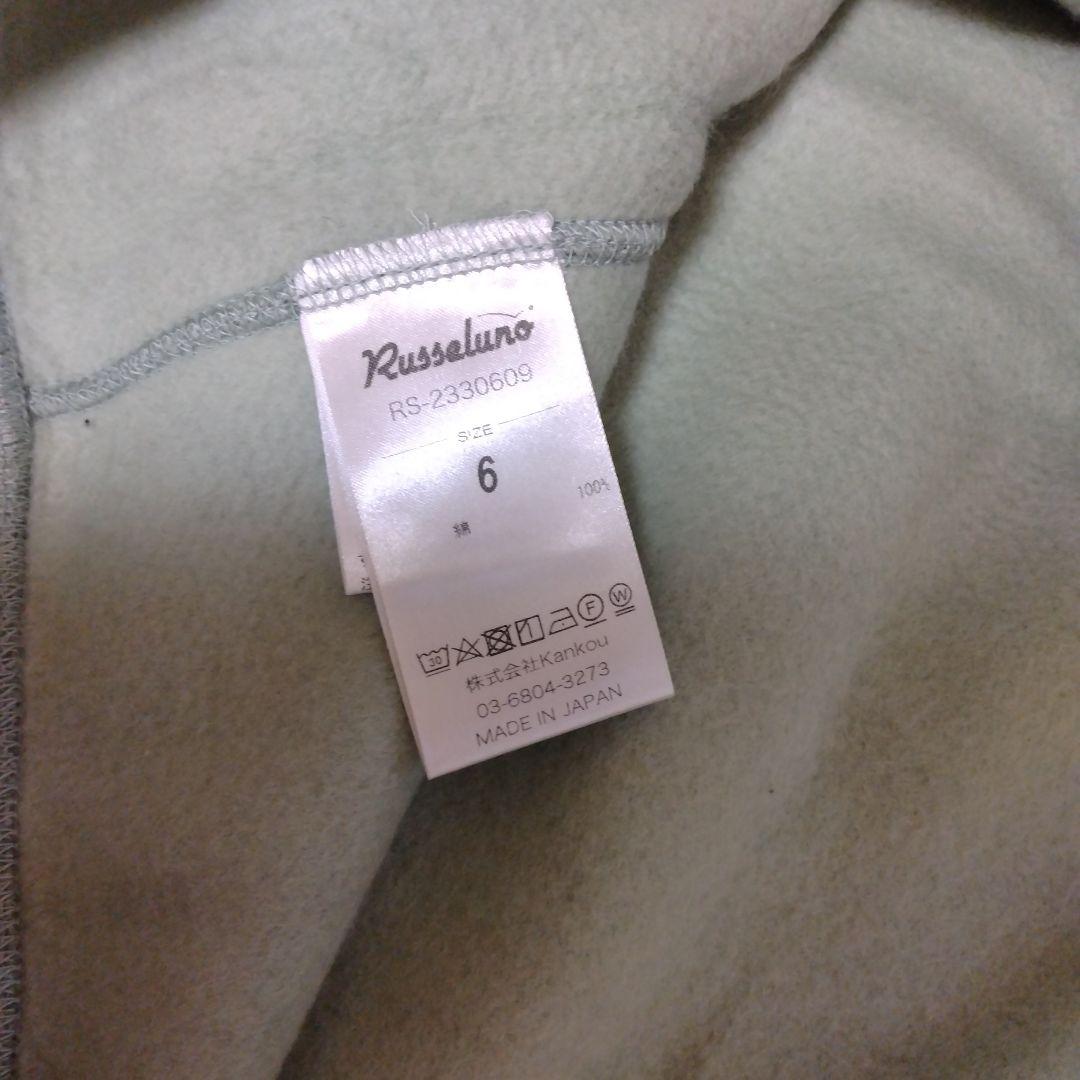 Russeluno フード付きパーカー