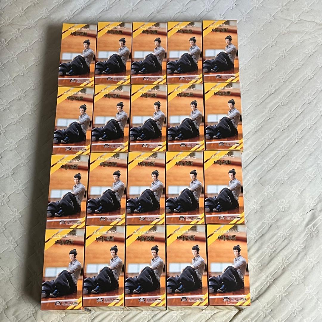 呪術廻戦　yumemirize 夏油傑　20つセット