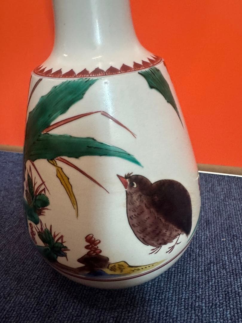 1802 浅蔵五十吉造 九谷 鳥 瑞鳥華生　花瓶