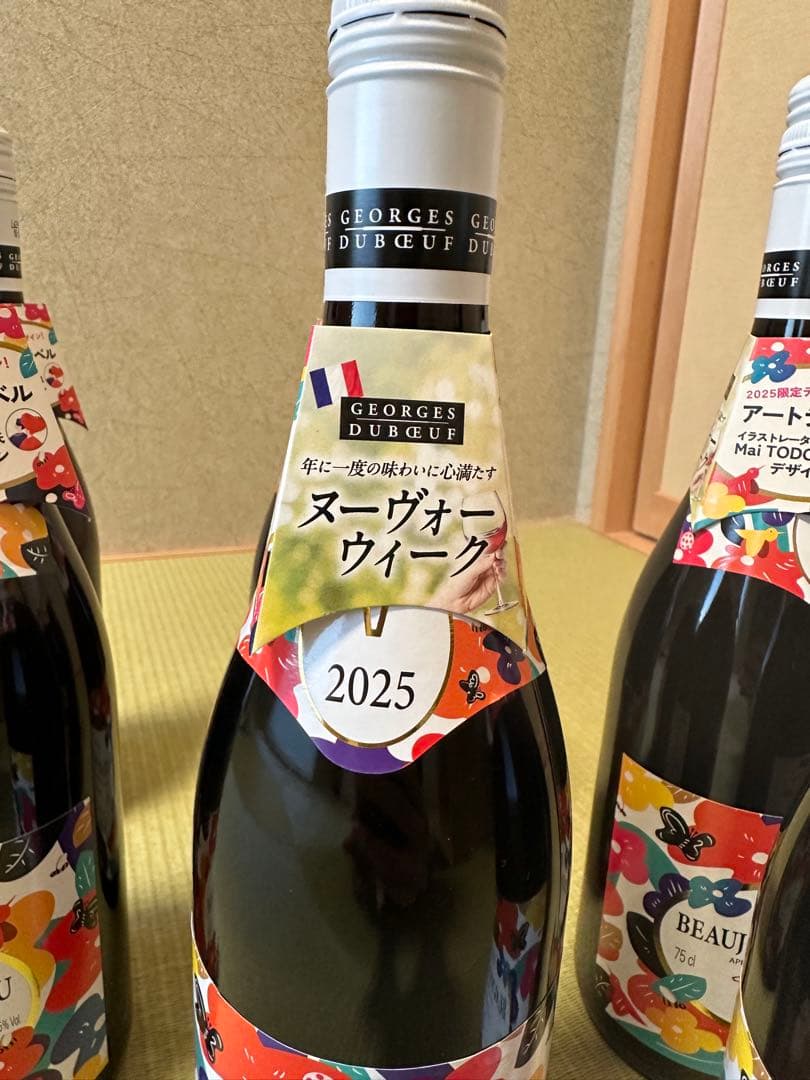 ボジョレーヌーボ2025（6本）