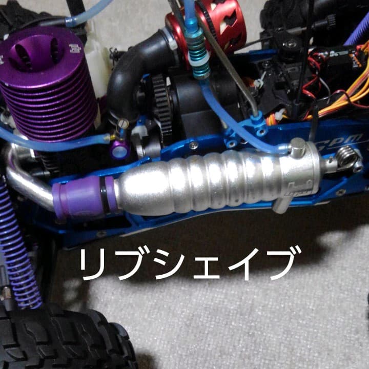 HPIサベージ、3チャンネル双葉4PK。