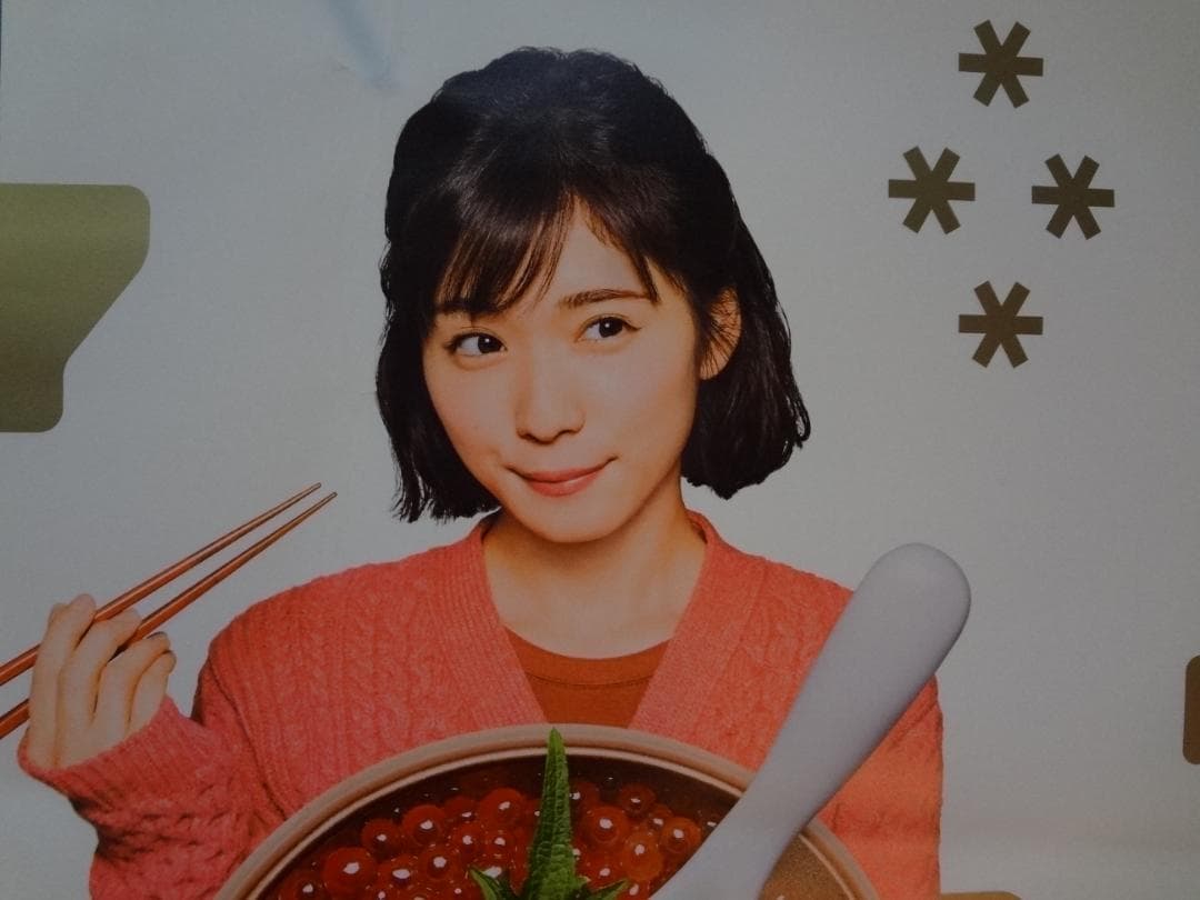 松岡茉優 　　行くぜ東北　冬のごほうび 　　Ｂ1特大ポスター２枚セット