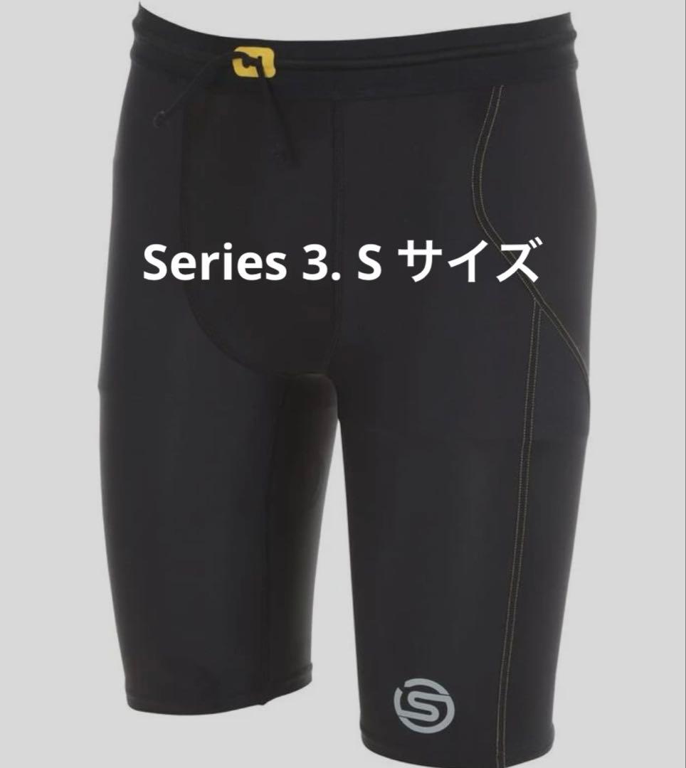Skins series 3 Sサイズ　新品　メンズ　スキンズ
