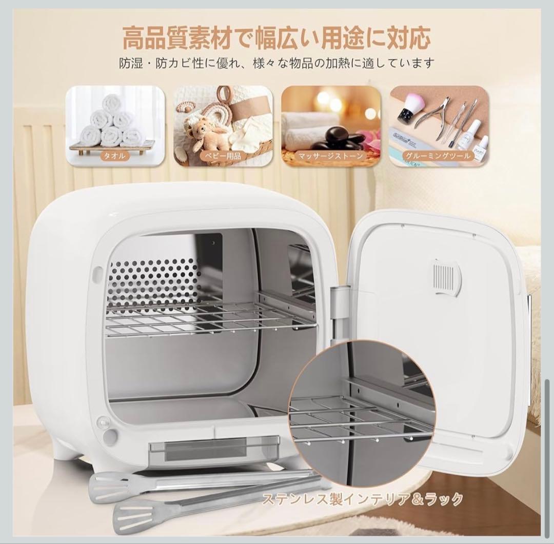 新品未使用品✨ Keenray ホットタオルウォーマーキャビネット 13L