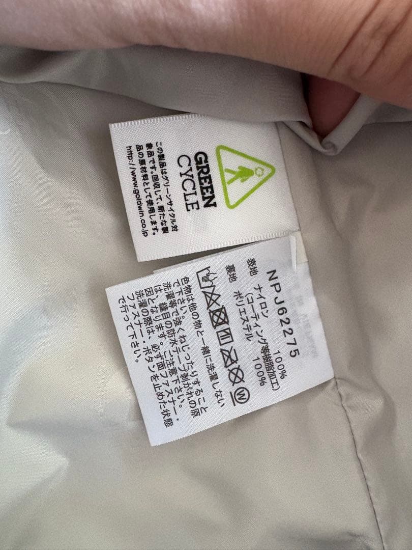 新品同様♡ノースフェイスキッズ♡NPJ62275♡パープル♡110