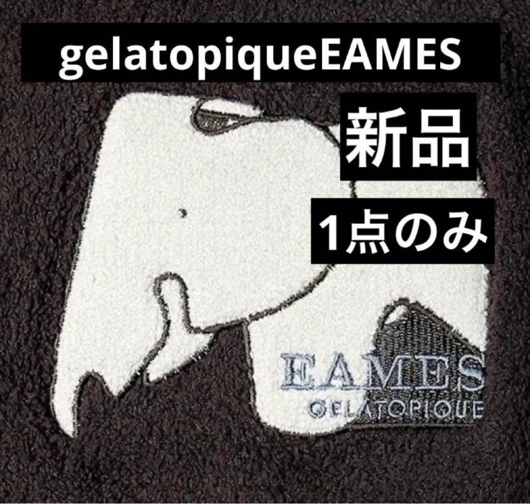 ◎ ラスト1点！新品未使用gelatopiqueEAMES べビモコブランケット