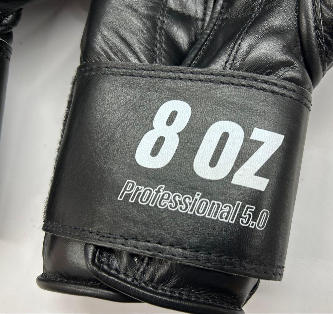 プライズリング　ボクシンググローブ　本革製　8oz 黒